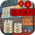 打工生活菜谱纯净版 V1.2