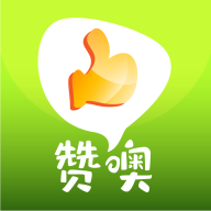 赞噢校园集市正式版 V1.0.0