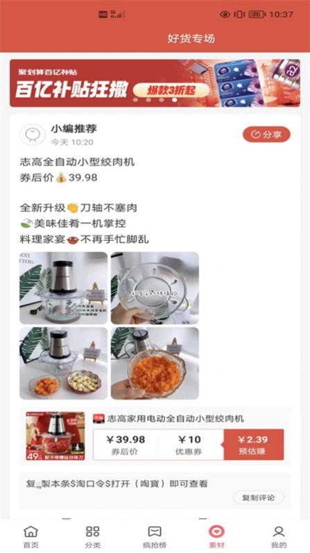 明阳优品