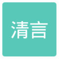 清言小说在线版 V1.0.23