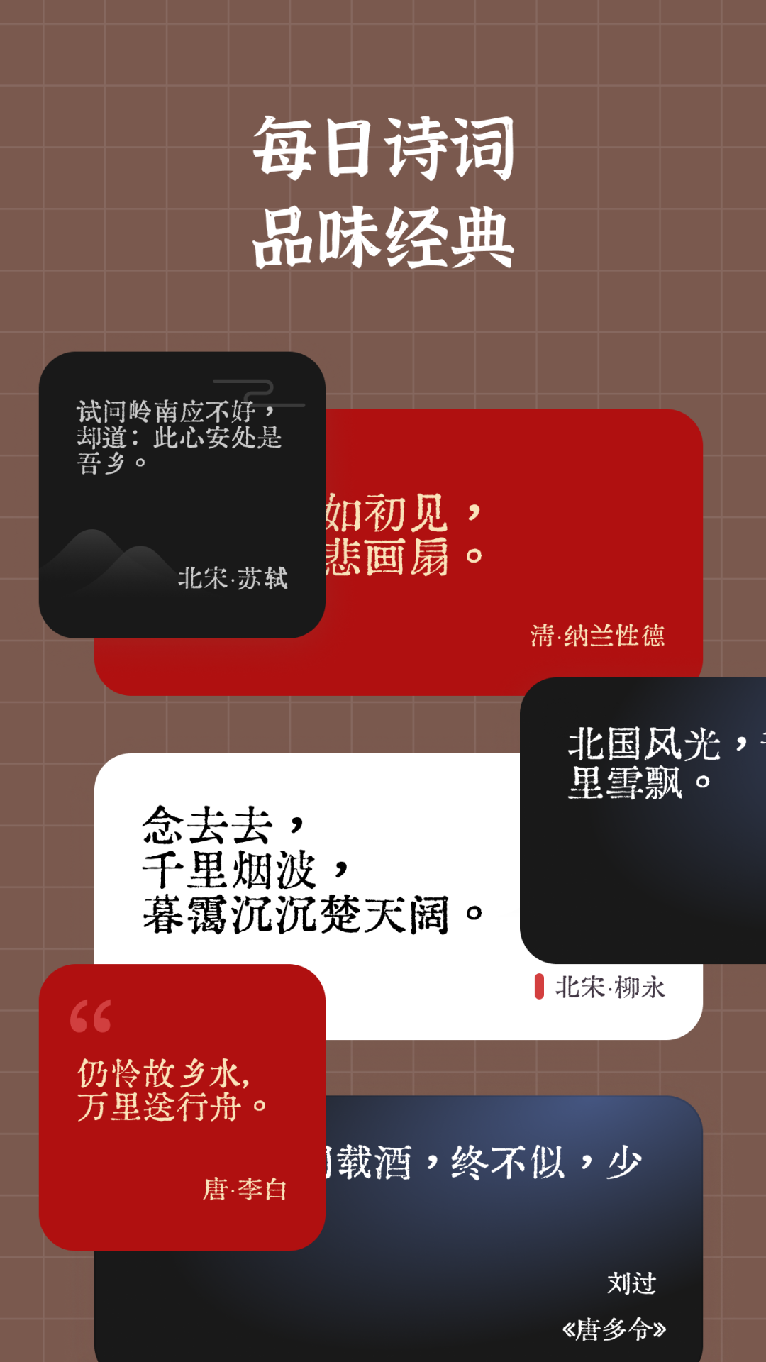 小组件盒子手机版 V1.27.16截图3