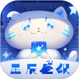 星辰壁纸 V1.0.1