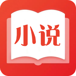 爱旗小说阅读器 V1.0.3