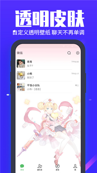 主题动态壁纸 V4.4.1截图3