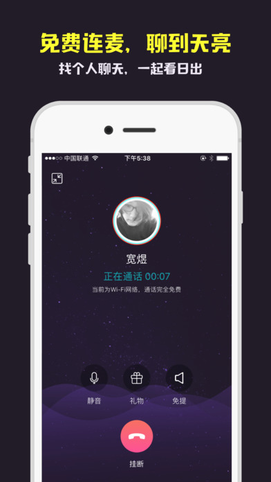 星座城 V1.3.2截图5