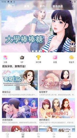 萤光阅读官网版 V9.0.5截图2