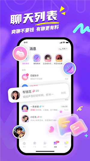 uki V5.98.0截图2