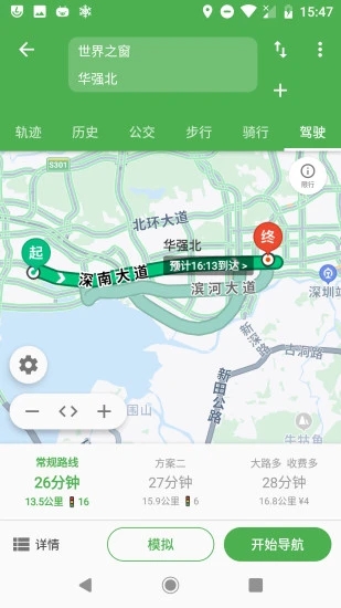 白马地图 V7.240415截图2