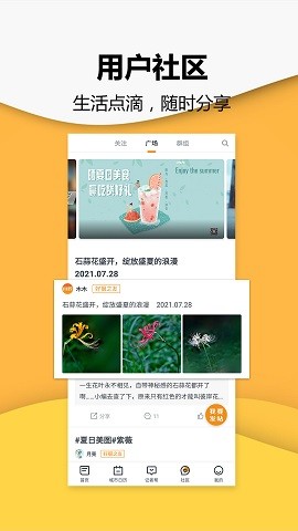 小时新闻 V7.3.0截图3