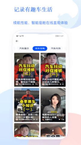 2号汽车站 V3.0.0268截图1