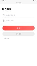 丁香阅 V1.0.0截图2