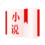 易读小说 V2.19