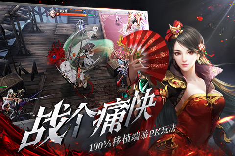 大唐无双唯美版 V1.0.9截图1