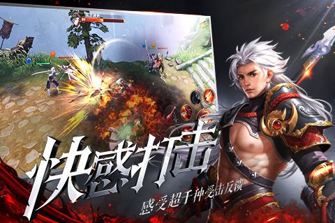 大唐无双唯美版 V1.0.9截图4