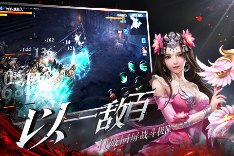 大唐无双唯美版 V1.0.9截图3