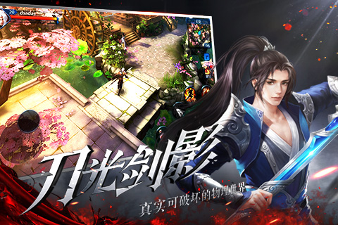 大唐无双唯美版 V1.0.9截图5