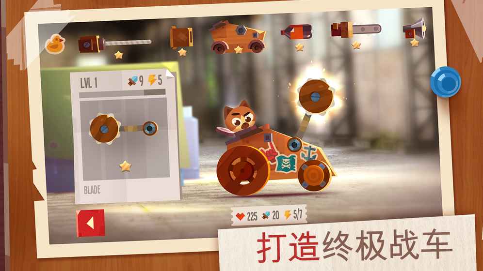 CATS V2.6.4截图4