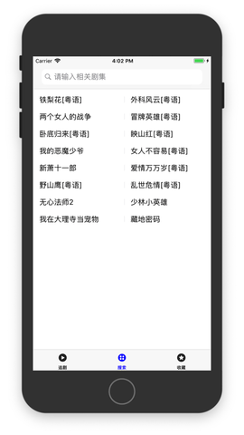 尼墨视频tv版 V1.0截图1