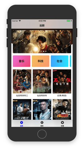 尼墨视频tv版 V1.0截图3