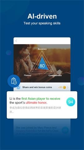 中国日报 V7.6.17截图2