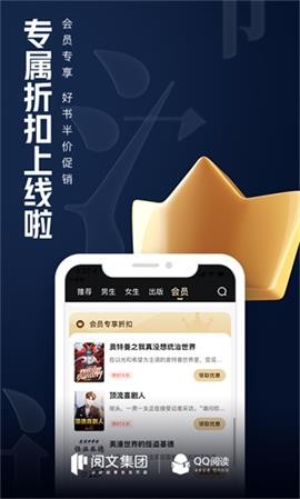 云起书院 V7.9.6.888截图3