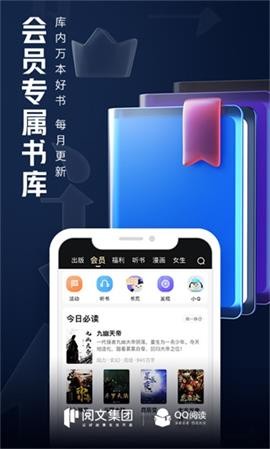 云起书院 V7.9.6.888截图1