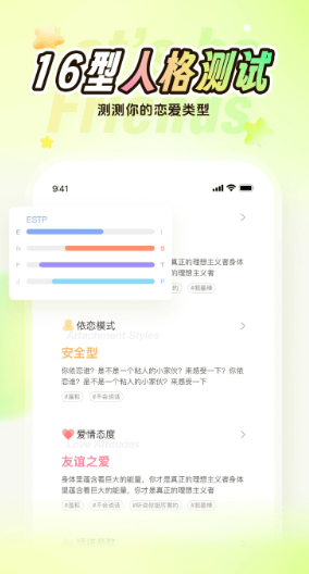 nico V8.24.0截图1