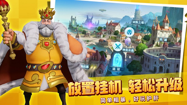 黄金文明手游(暂未上线) V1.0截图3