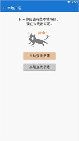 anyview V4.1.3截图3