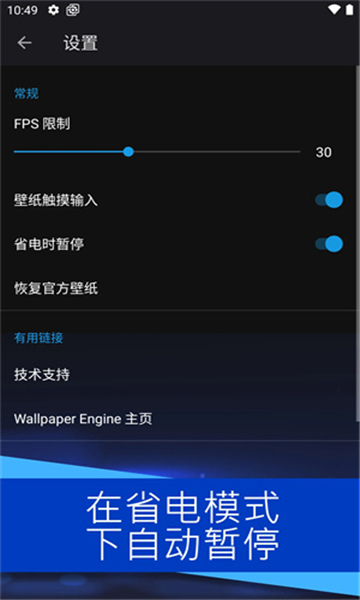 小红车wallpaper V2.5.0截图3