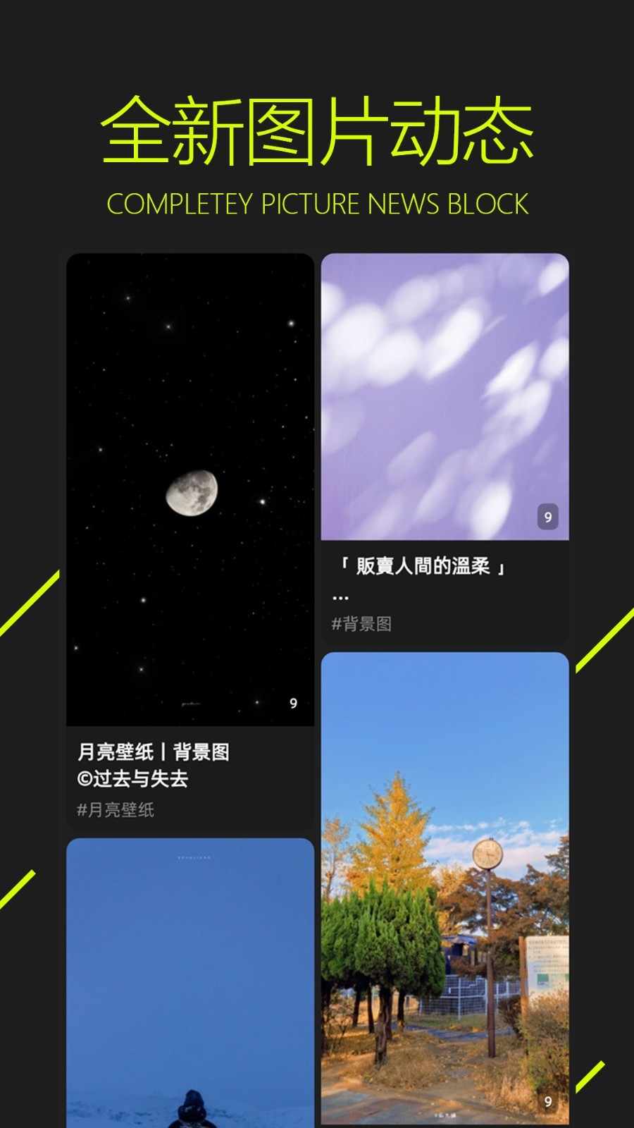 图凌 V5.0.1截图3