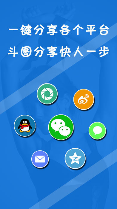 表情in V2.2截图3