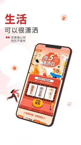 潇湘晨报 V2.12.0截图1