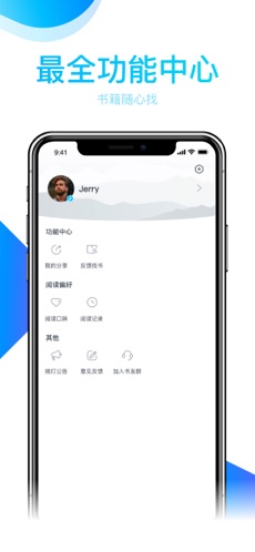 文殊阁 V1.0截图2