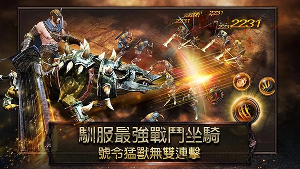 LostKingdom：末日终战 V1.0.1截图4