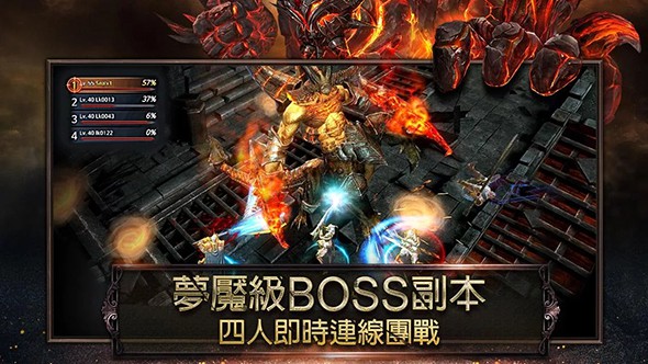 LostKingdom：末日终战 V1.0.1截图5