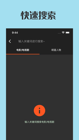 追剧看单 V1.0.5截图1