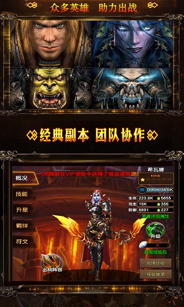 暴走兽人官方版 V2.1.1截图3