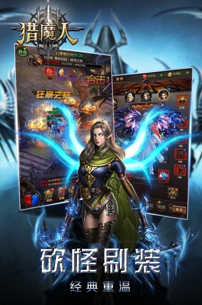 猎魔人手游华娱版 V1.0.0截图1