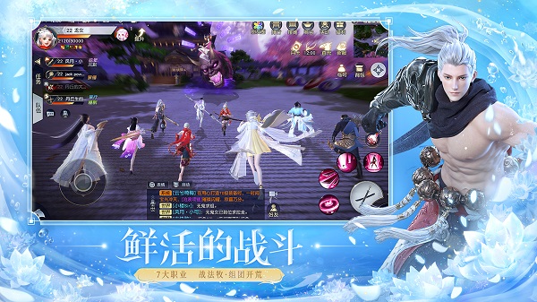 镇魔曲网易版 V1.4.16截图1