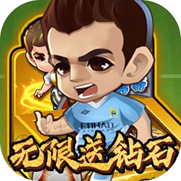 绿荫足球 V1.3.0