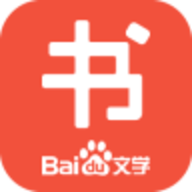 百度书城 V1.4.2.01