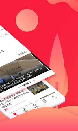 上游新闻app客户端 V4.8.1截图2