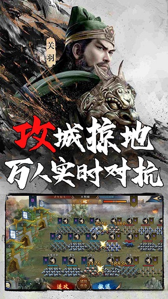 玄机手游加速版 V1.0截图1