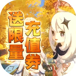 天使降临 V1.0.0