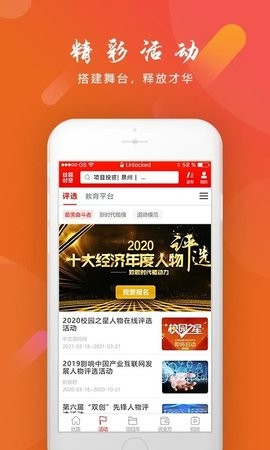 丝路时空 V2.1.0截图2