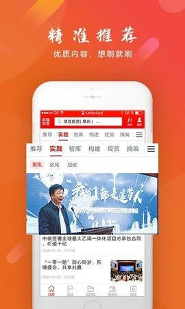 丝路时空 V2.1.0截图1