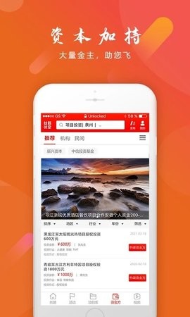 丝路时空 V2.1.0截图3