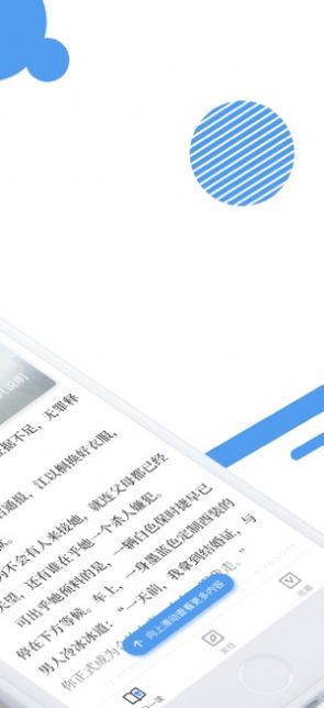 狐狸小说 V1.0.2截图3