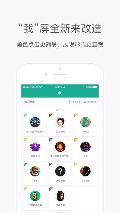 捞月狗 V2.5.1截图1